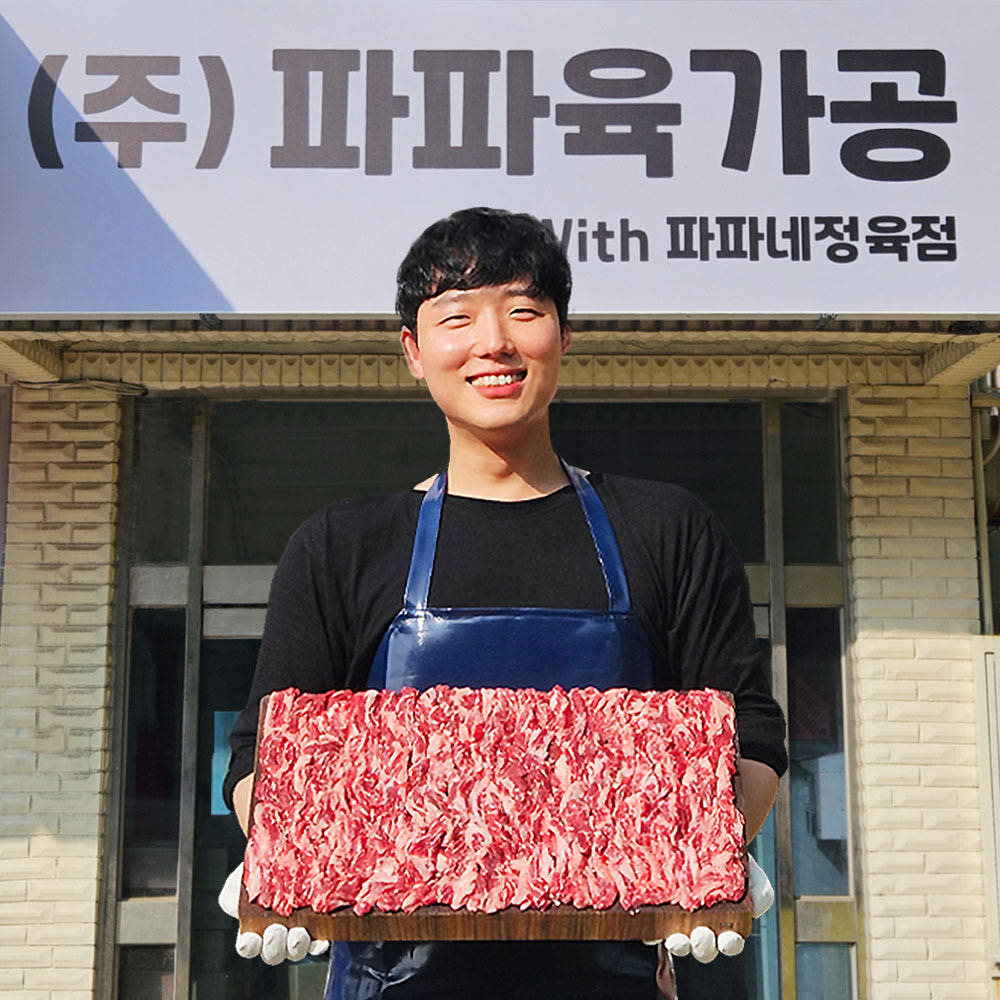갈비살 1kg