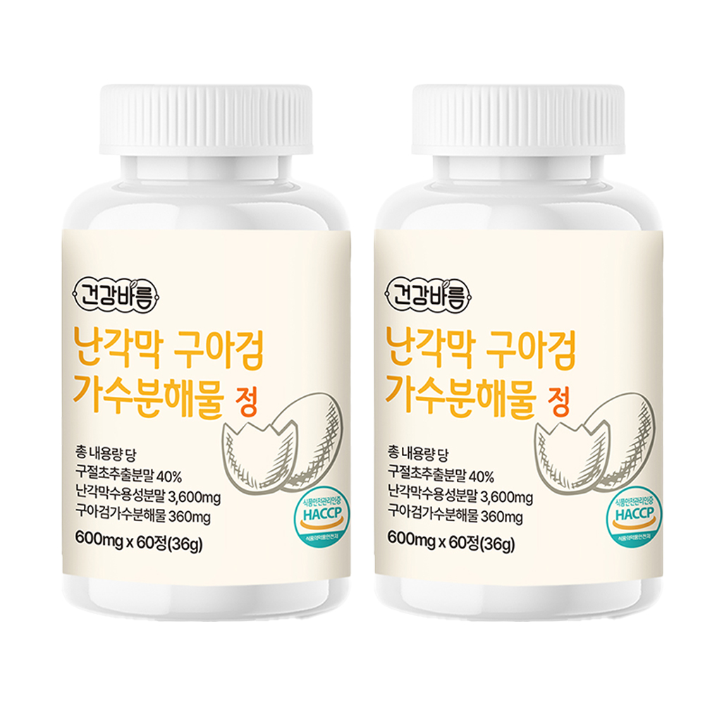 난각막 구아검 식이섬유 콜라겐 연골 관절 영양제 60정, 2개 - 메인 이미지
