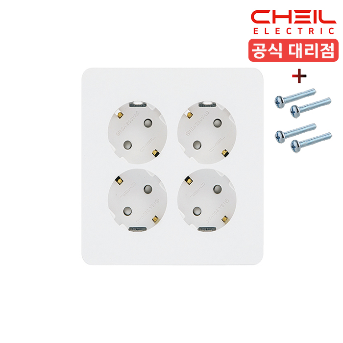 제일 디아트 4구 콘센트 매립 콘센트 커버 매립형 매입 접지형 화이트 이미지 4