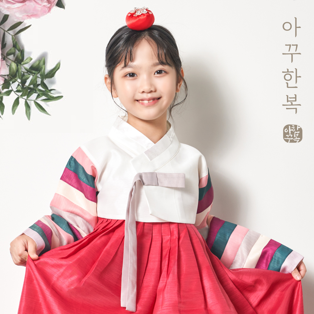 설빔 여아한복 초롱 국산 여자 남자 여아 아동 유아 아기 백일 돌 고급 한복 - 상품 이미지