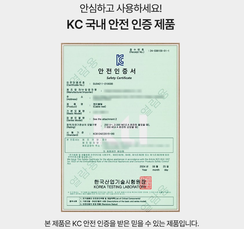크레모아 릴선 릴 케이블 20m 돼지코 콘센트 가리개 덮개 리드선 캠핑 - 상세 이미지 3
