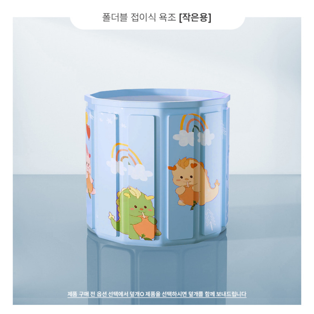 접이식 간이 목욕탕 욕조 1인 가정용 반신욕 - 상세 이미지 5