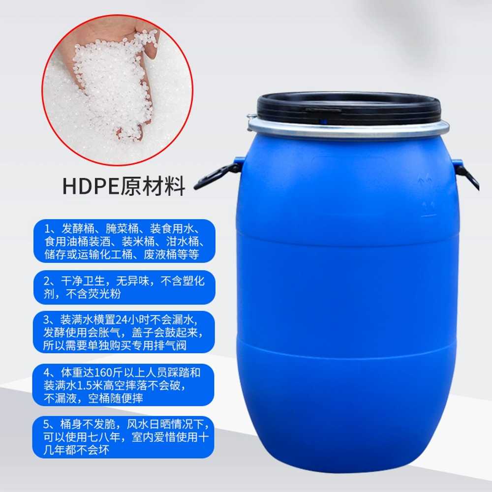 농업용 물통 원형 리터 200L 드럼통 블루 플라스틱 160L 흰색 플랜지 배럴 : 서진종합유통