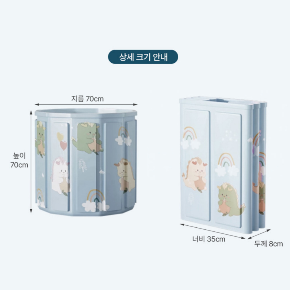 접이식 간이 목욕탕 욕조 1인 가정용 반신욕 이미지 6