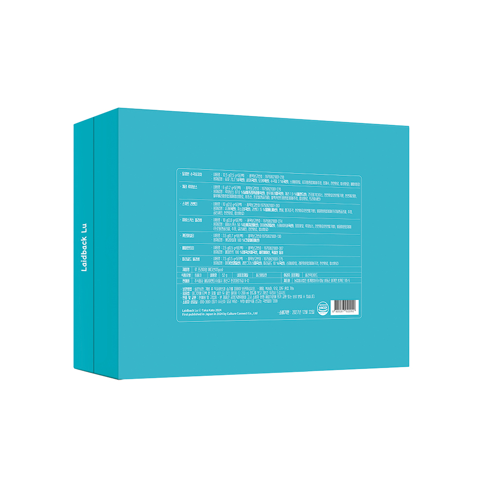 [루의 느긋한 행복] 레이드백 루 프리미엄 에디션(35pcs) - 상세 이미지 3