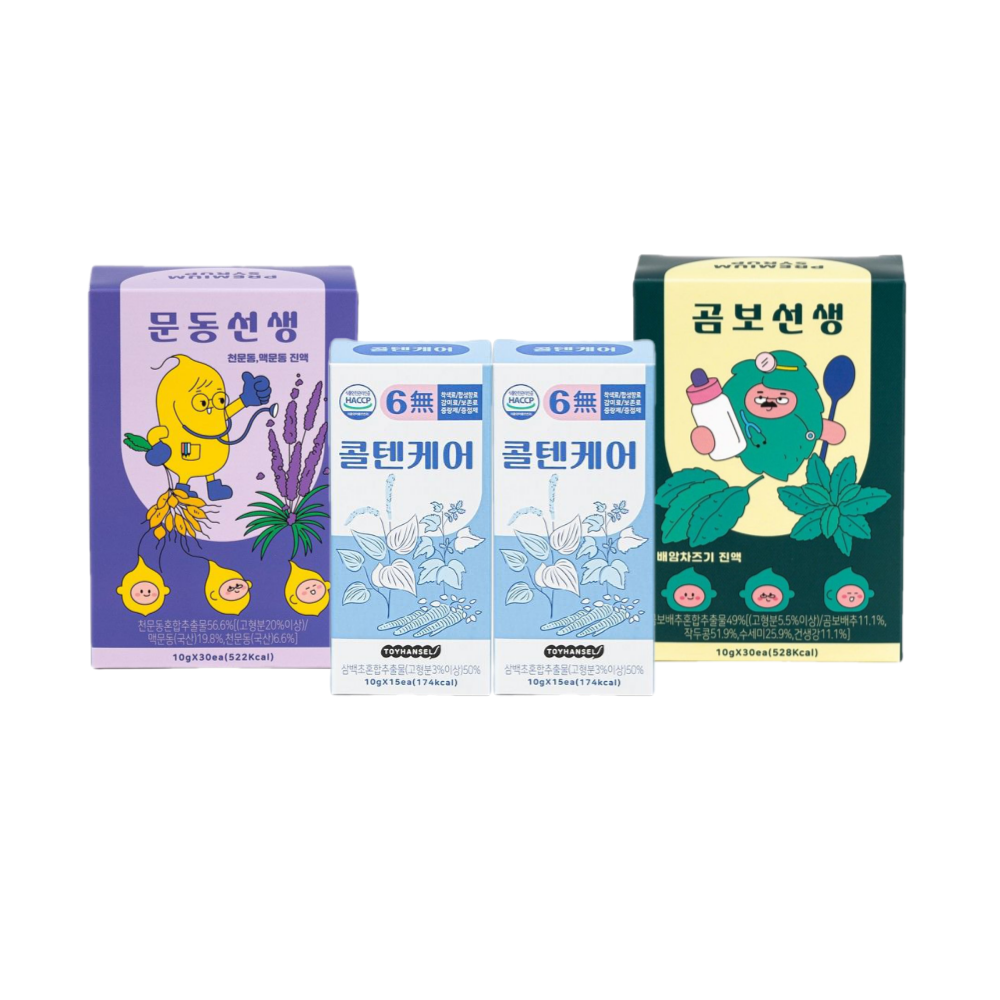 토이헨젤 곰보배추시럽 & 천문동 맥문동진액 & 삼백초시럽 세트 (1개월분)