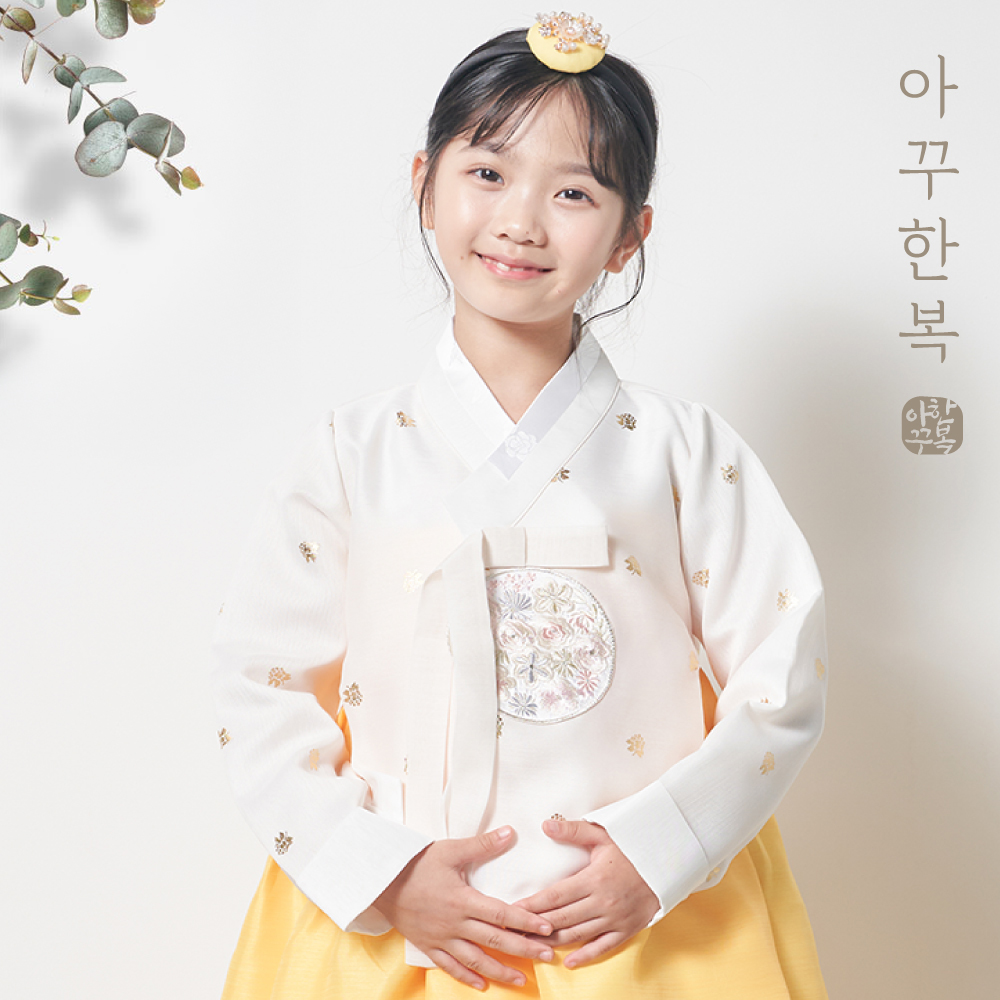 설빔 여아한복 보늬 국산 여자 남자 여아 아동 유아 아기 백일 돌 고급 한복 - 상품 이미지