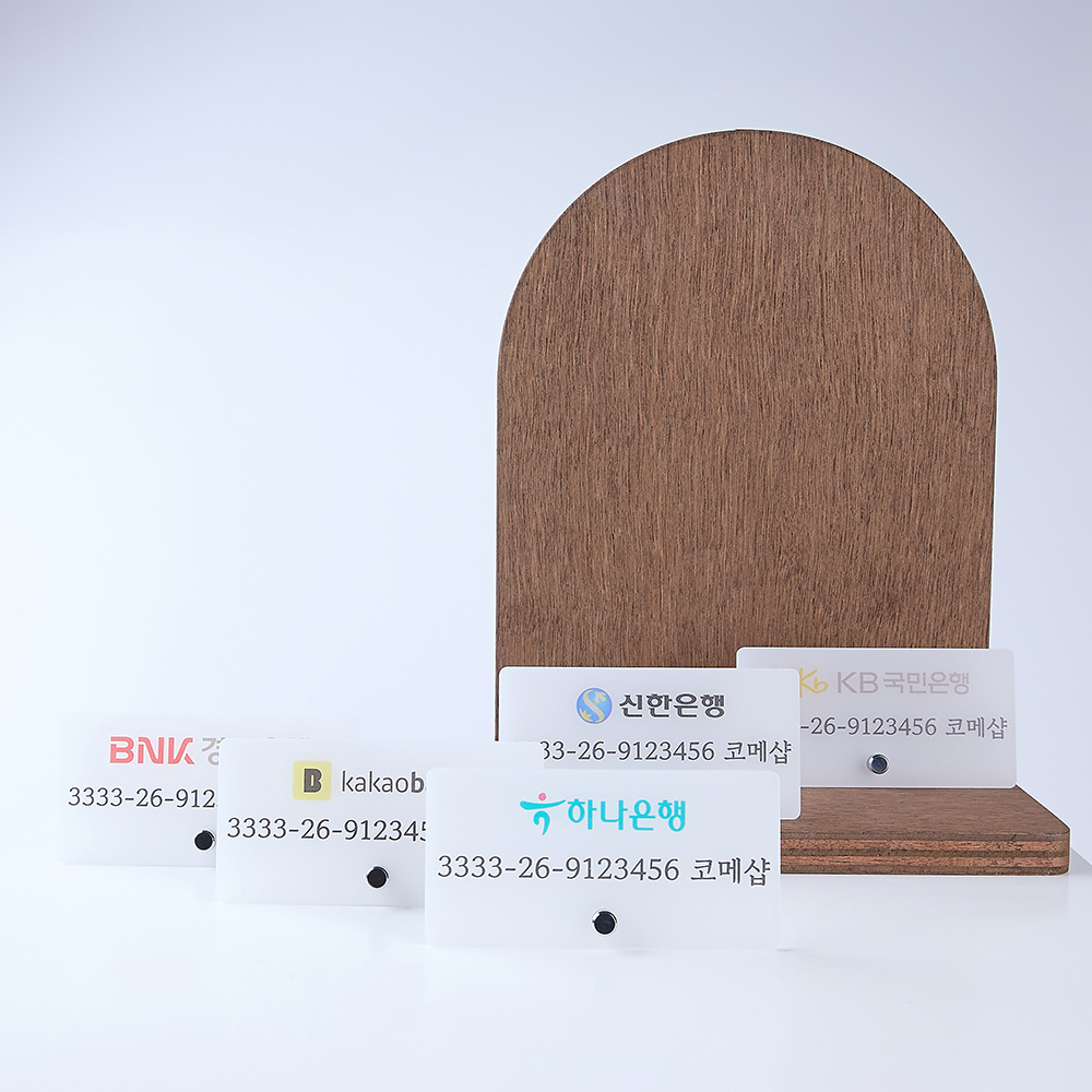 코메샵 계좌번호 안내판 은행로고 매장 계산대 표지판 팻말 이미지 3