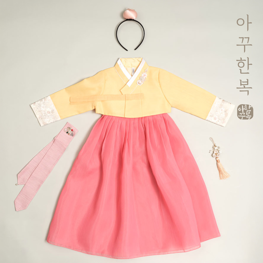 설빔 여아한복 유채 국산 여자 남자 여아 아동 유아 아기 백일 돌 고급 한복 - 상품 이미지