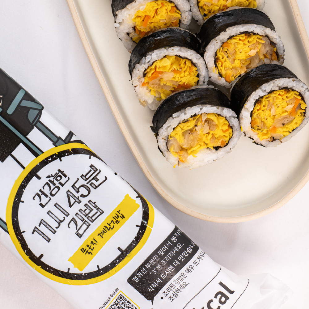 11시45분 비건김밥 잡곡 곤약 유부 꼬마 냉동 김밥 10-15팩 세트 이미지 7