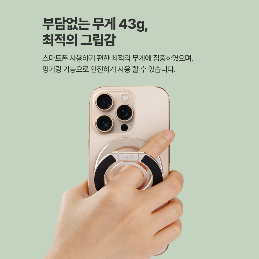 랩씨 맥세이프 그립 톡홀더 스마트톡 최강자력 양면 거치대(삼성 갤럭시 마그넷 케이스 호환) - 상세 이미지 3