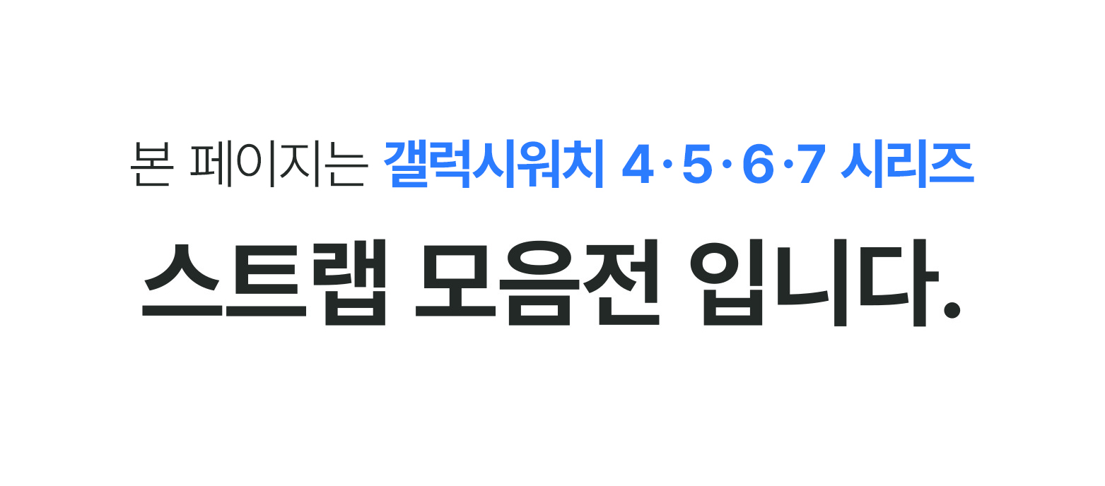 우먼스9999 갤럭시워치 7 스트랩 날개형 밀레니즈루프 갤럭시워치6 갤워치5 4 클래식 호환 밴드 시계줄 판매처 상세 정보 이미지 2