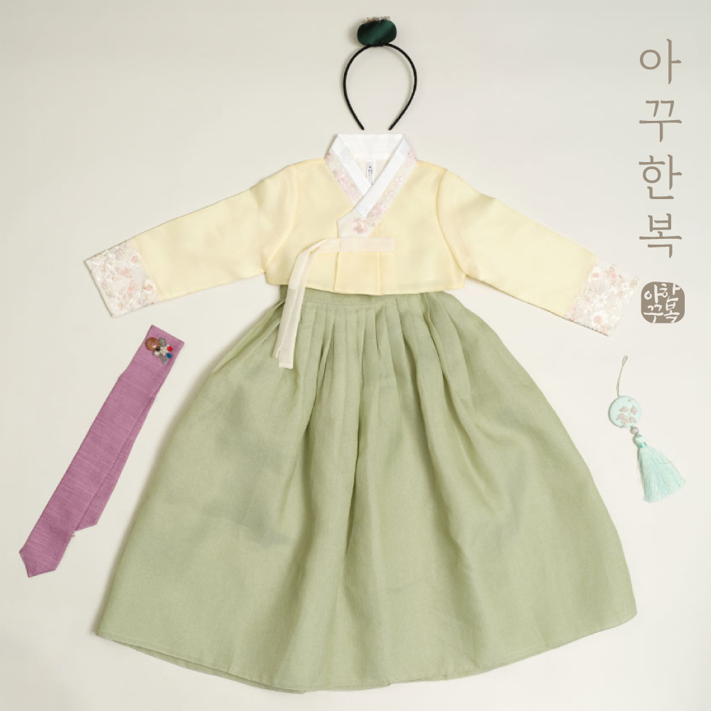 설빔 여아한복 아띠 국산 여자 남자 여아 아동 유아 아기 백일 돌 고급 한복 - 상품 이미지