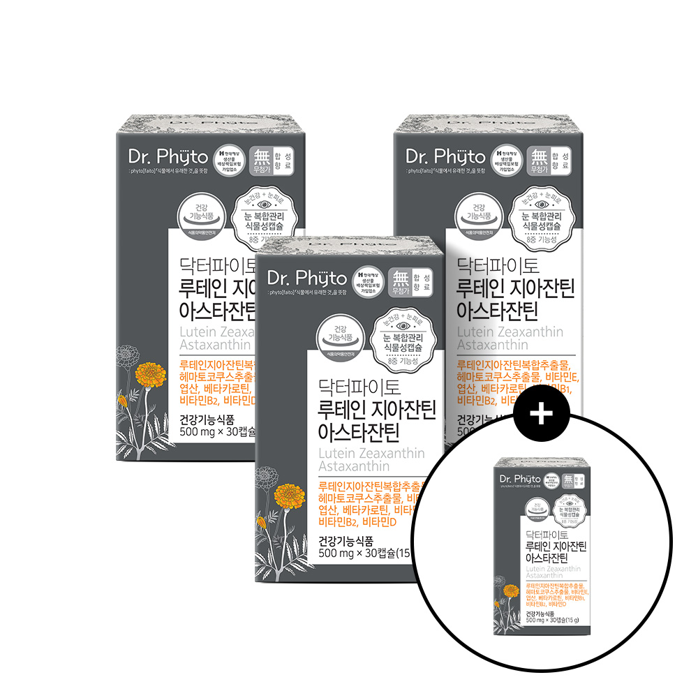 [추석 기획전]  루테인 지아잔틴 아스타잔틴 서목태 추출물 식물성캡슐 8중 복합기능성 30캡슐, 4개