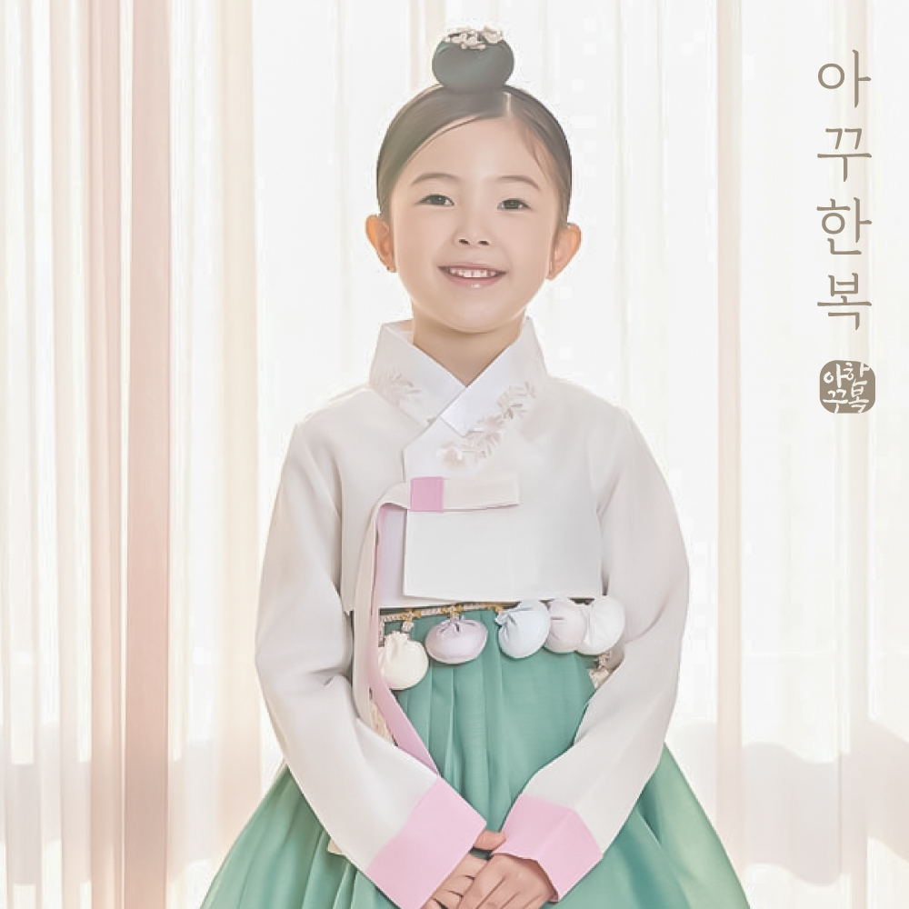 설빔 여아한복 다원 국산 여자 남자 여아 아동 유아 아기 백일 돌 고급 한복 - 상품 이미지