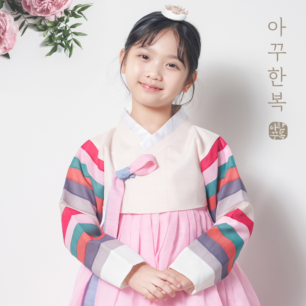 설빔 여아한복 나린 국산 여자 남자 여아 아동 유아 아기 백일 돌 고급 한복 - 상품 이미지