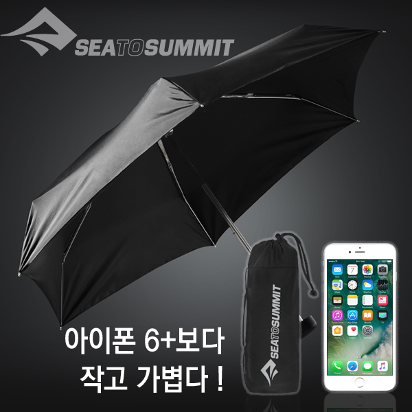 씨투써밋 포켓 엄브렐라 캠핑 우산 초경량 백패킹 등산 이미지 2