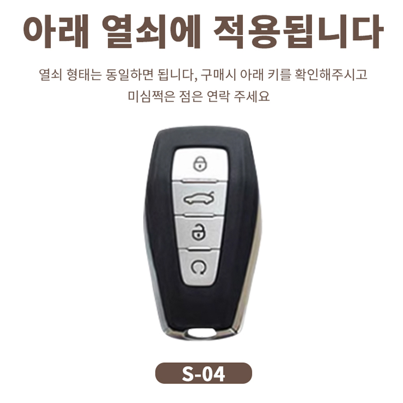 그랑 콜레오스 가죽 차 키 케이스 키홀더 TPU 스마트키 : 주식회사 하코