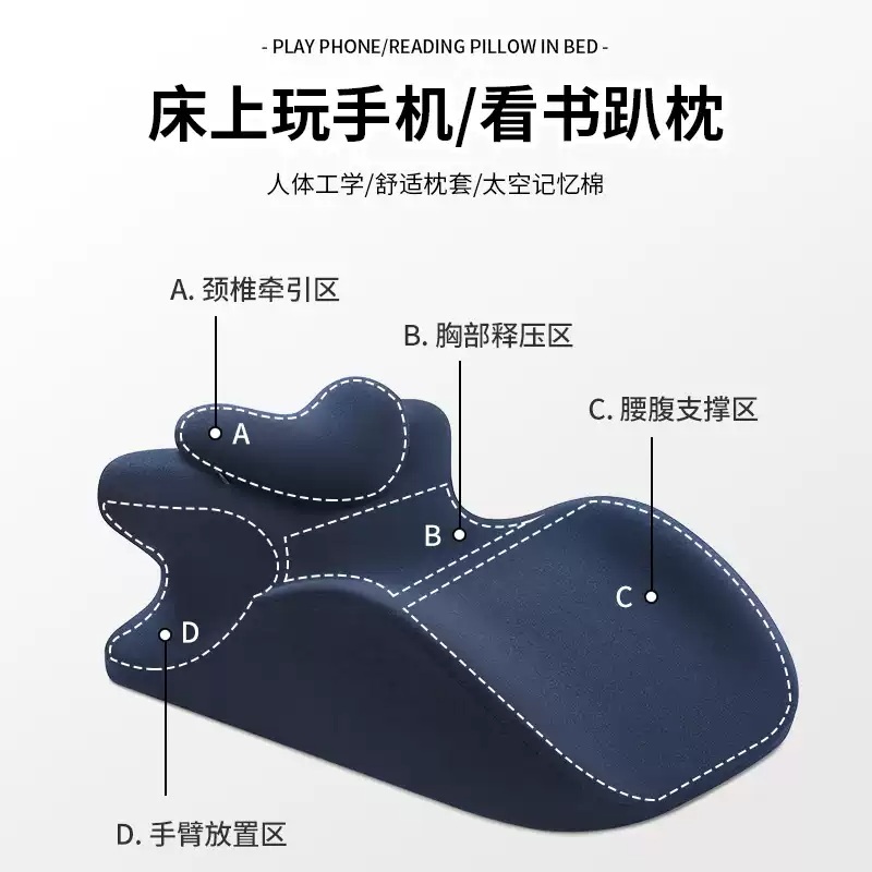 엎드리는쿠션 스트레칭 낮잠 독서베개 다기능 휴식 베개 책보기 침대 취침독서 등받이 - 상세 이미지 3