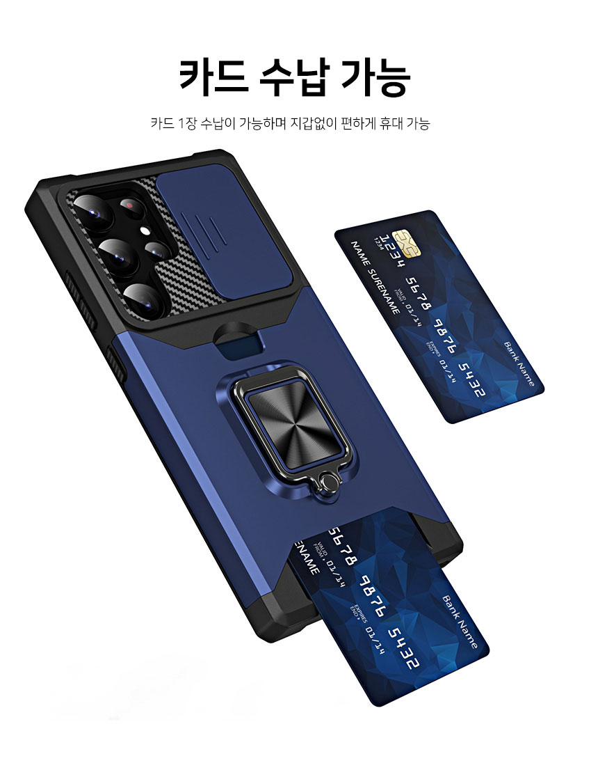 메탈 자석 링 카드 수납 거치대 범퍼 케이스 블랙, 갤럭시S26 울트라 - 상세 이미지 3