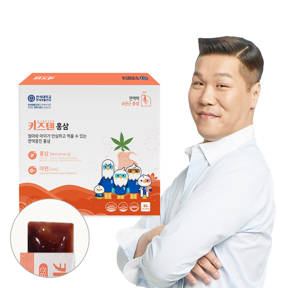 연세 키즈텐 어린이 홍삼 초등학생 유아 6년근 홍삼 젤리 스틱 면역력 20g x 30포 - 상품 이미지