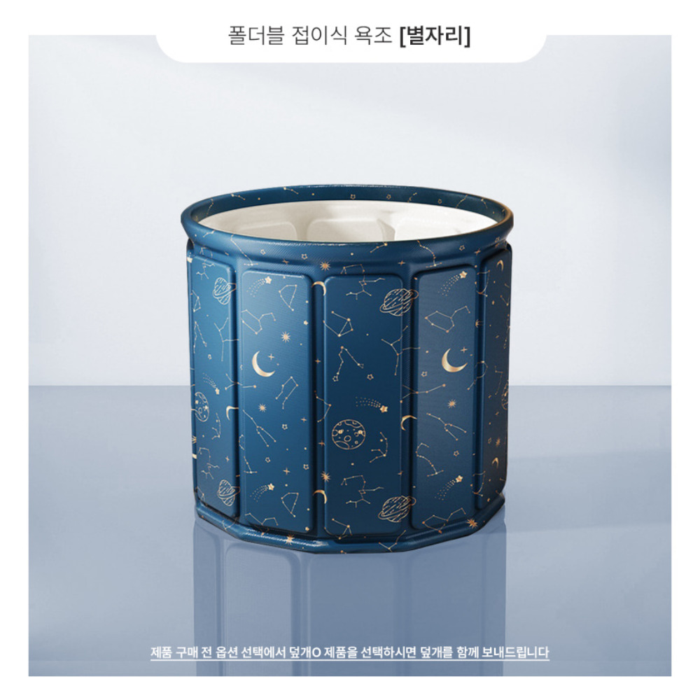 접이식 간이 목욕탕 욕조 1인 가정용 반신욕 - 상세 이미지 3