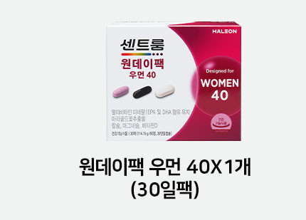 센트룸 원데이팩 20/30/40/50+ 맨우먼 2개 골라담기 판매처 상세 정보 이미지 3