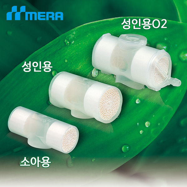 MERA 멸균 휴미드필터 sofit vent (소핏벤트) 성인용/성인용O2/소아용 - 트라케스토미/기관절개튜브/가온가습필터 : 닥터메디