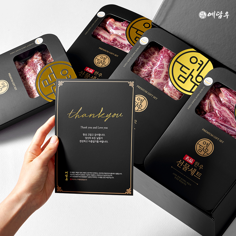 ++1등급 한우선물세트 설날 추석 명절 소고기 프리미엄세트 1kg - 상세 이미지 5