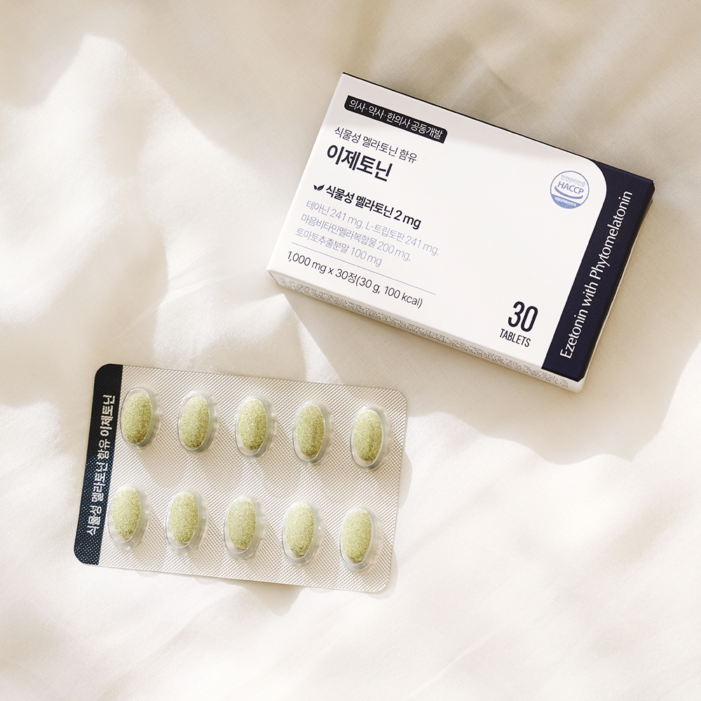 [2개월] 이제토닌 식물성 멜라토닌 2mg 미국 멜라토닌 메라토닌 트립토판 - 상세 이미지 3