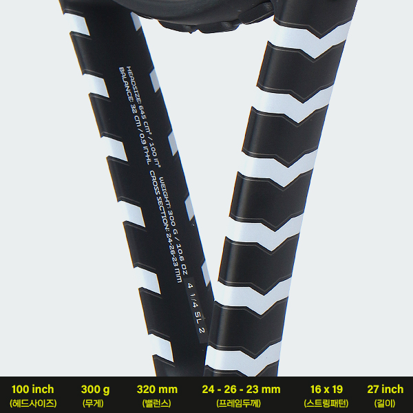 뵐클 테니스 라켓 보스트라 V7 100 300g 2025 최신상 - 상세 이미지 3