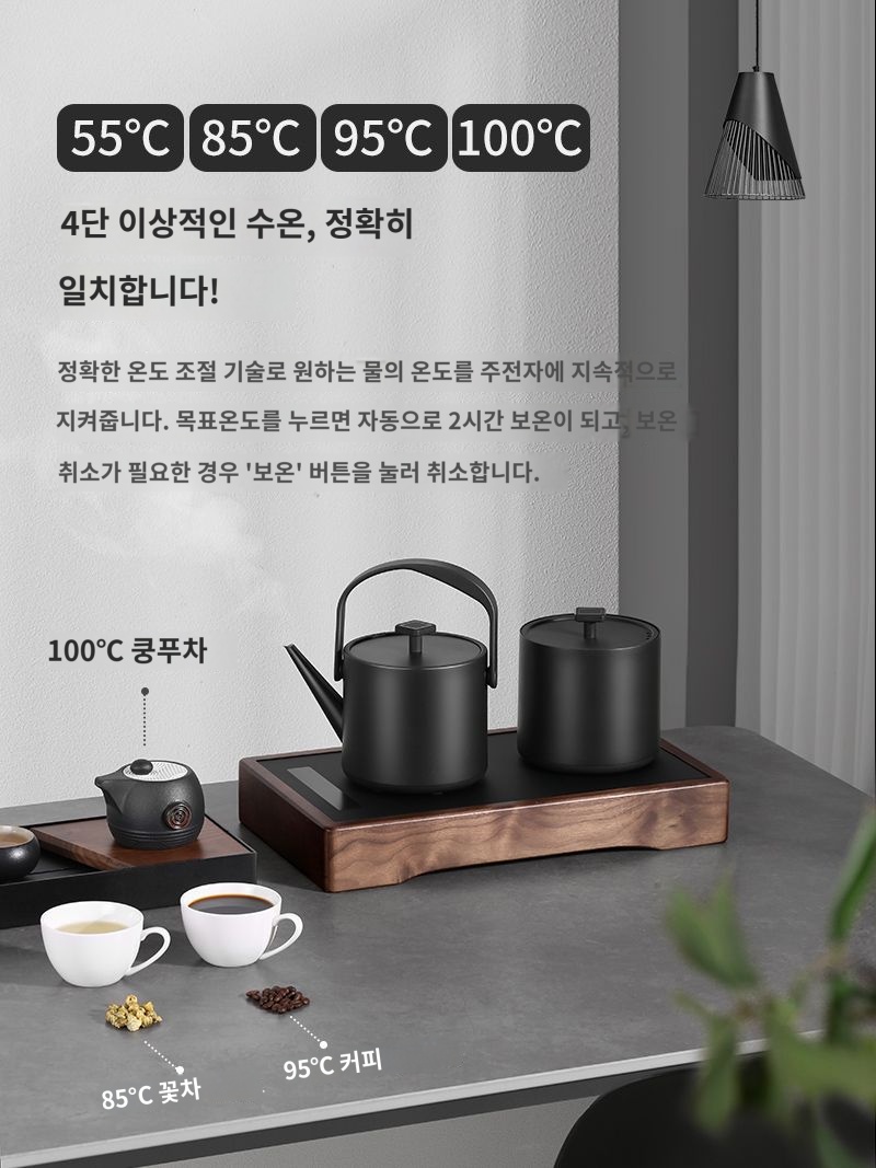 포트 자동급수 티포트 전기 휴대용 커피 가정용 스마트 - 상세 이미지 3
