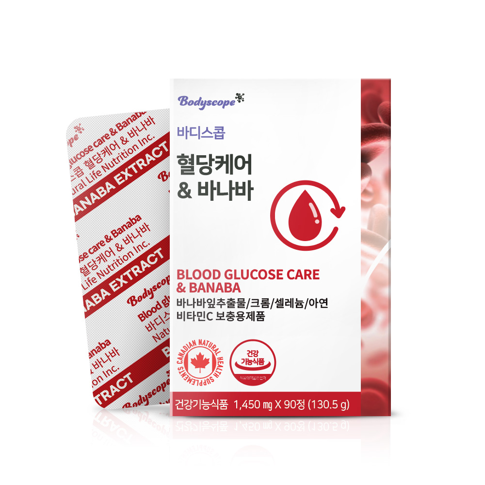 +1개 추가 증정 바디스콥 혈당케어 바나바잎 추출물 크롬영양제 코로솔산 1450mg x 270정 9개월분 - 상세 이미지 5