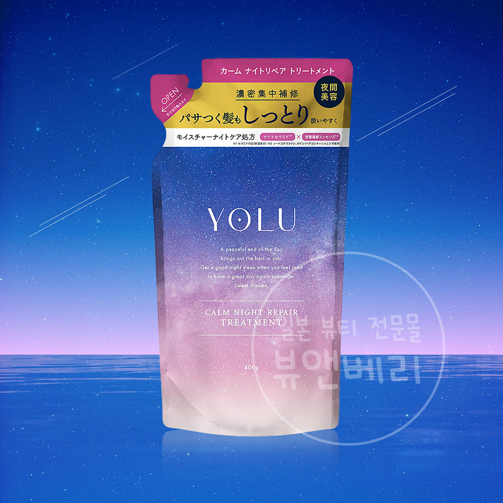 요루샴푸 YOLU 일본 손상모 리페어 트리트먼트 캄나이트리필, 370ml, 1개 - 메인 이미지