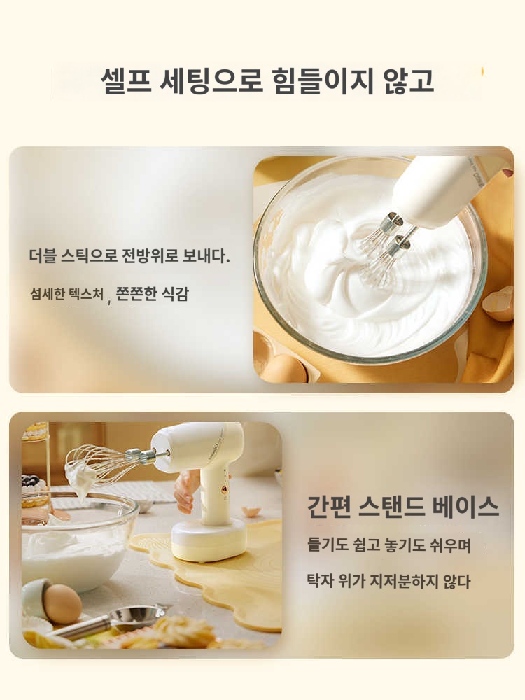 계란 소형 크림 자동 전동 거품기 무선 믹서 케이크 휴대용 우유 핸드형 휘핑기 버터 베이킹 - 상세 이미지 3