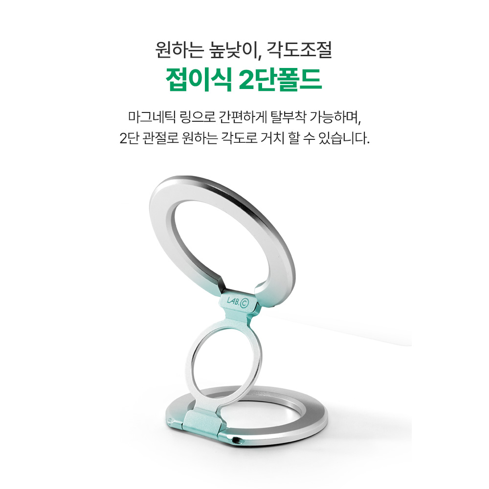 랩씨 맥세이프 그립 톡홀더 스마트톡 최강자력 양면 거치대(삼성 갤럭시 마그넷 케이스 호환) - 상세 이미지 2