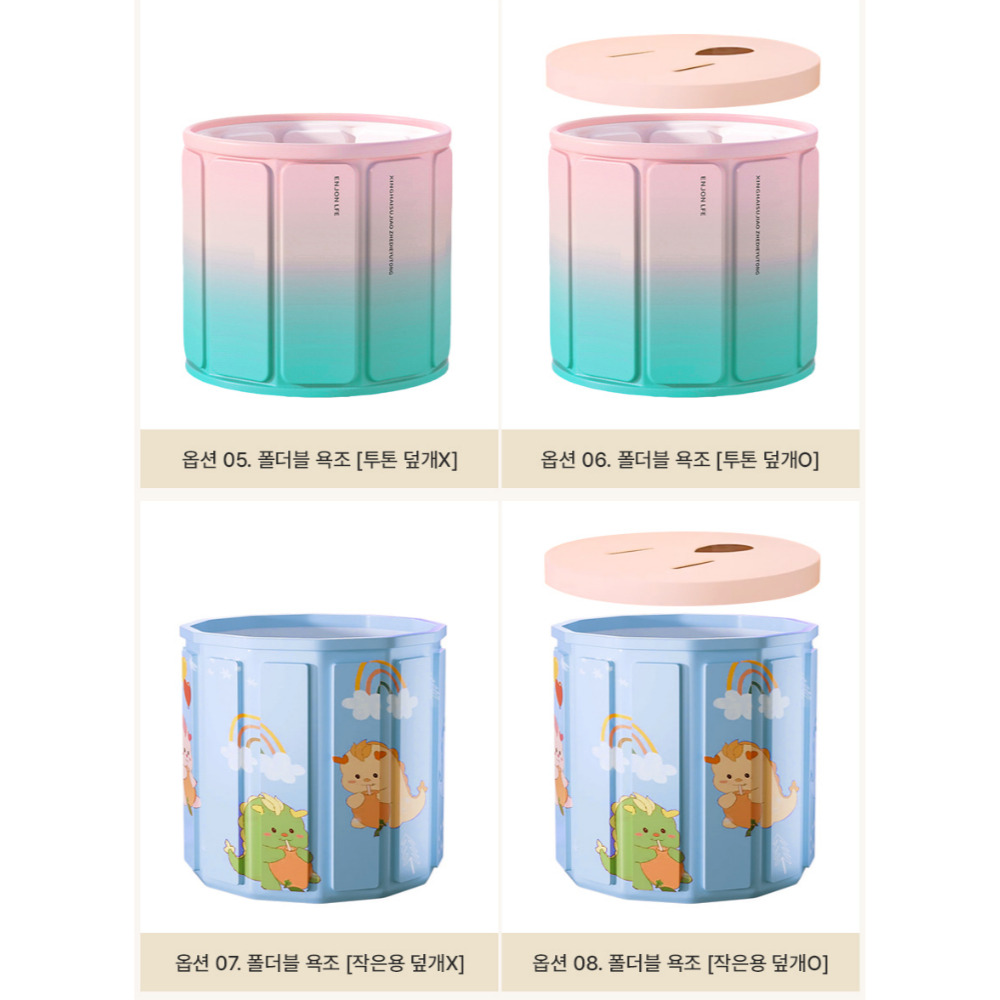 접이식 간이 목욕탕 욕조 1인 가정용 반신욕 이미지 8