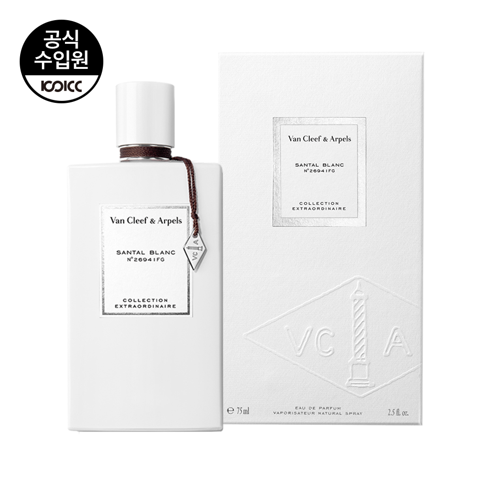 [코익퍼퓸] 반클리프 아펠 꼴렉씨옹 샹딸 블랑 EDP 75ML : 코익 퍼퓸