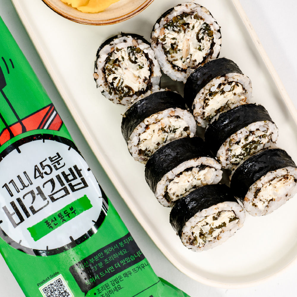 11시45분 비건김밥 잡곡 곤약 유부 꼬마 냉동 김밥 10-15팩 세트 이미지 6