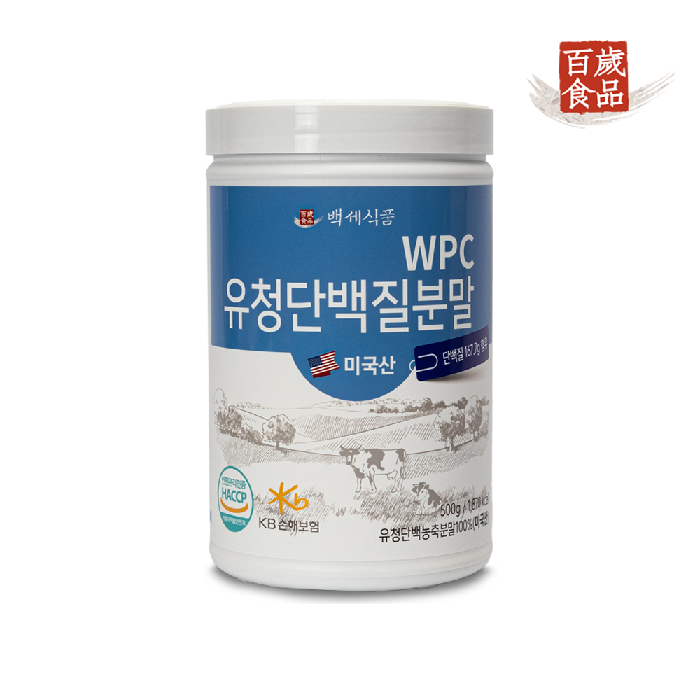 백세식품 WPC 유청단백질 분말 500g통 50일분 HACCP 인증