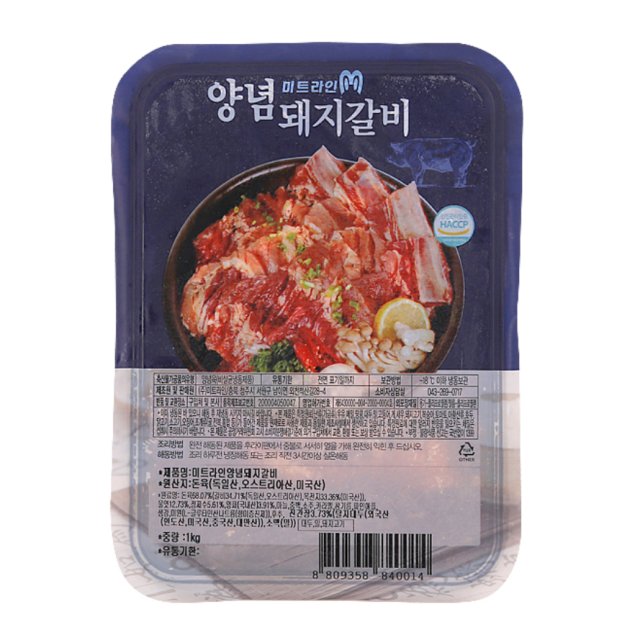 [미트라인] HACCP인증 수제 순살 양념돼지갈비 (1kg) - 상세 이미지 2