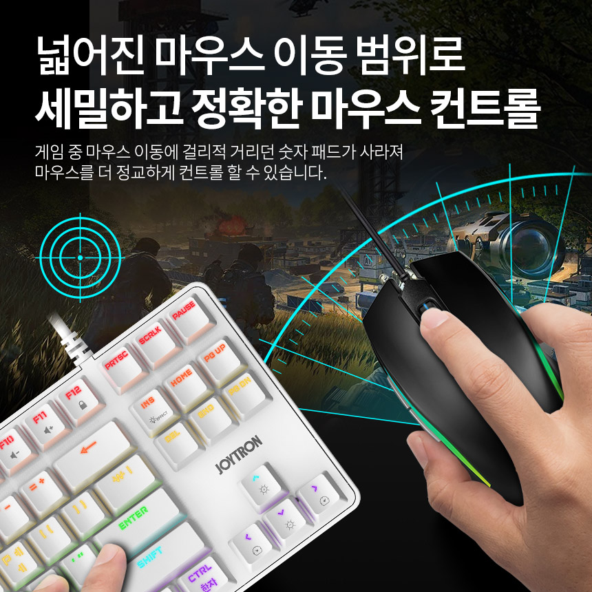 JTMK-200S 텐키리스 청축 적축 기계식 게이밍 키보드 사무실 조용한 사무용 저소음 이미지 7