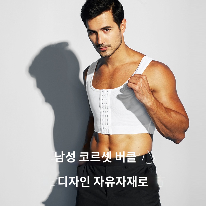 브래지어 운동 웨어 속옷 브라탑 남성 이너 스포츠용 - 상세 이미지 3