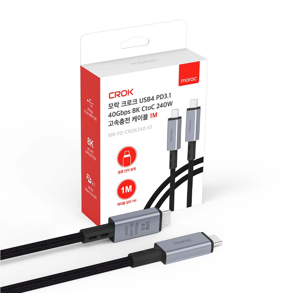 모락 크로크 USB4 PD3.1 40Gbps 8K CtoC 240W 고속충전 케이블 이미지 7