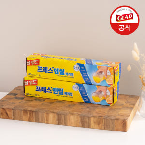 [네이버 단독] 글래드 이정현 매직랩 일반 2개+매직백 슬라이드 소형(1... 실사용 후기 | 효과 있을까? - 상품 이미지 2