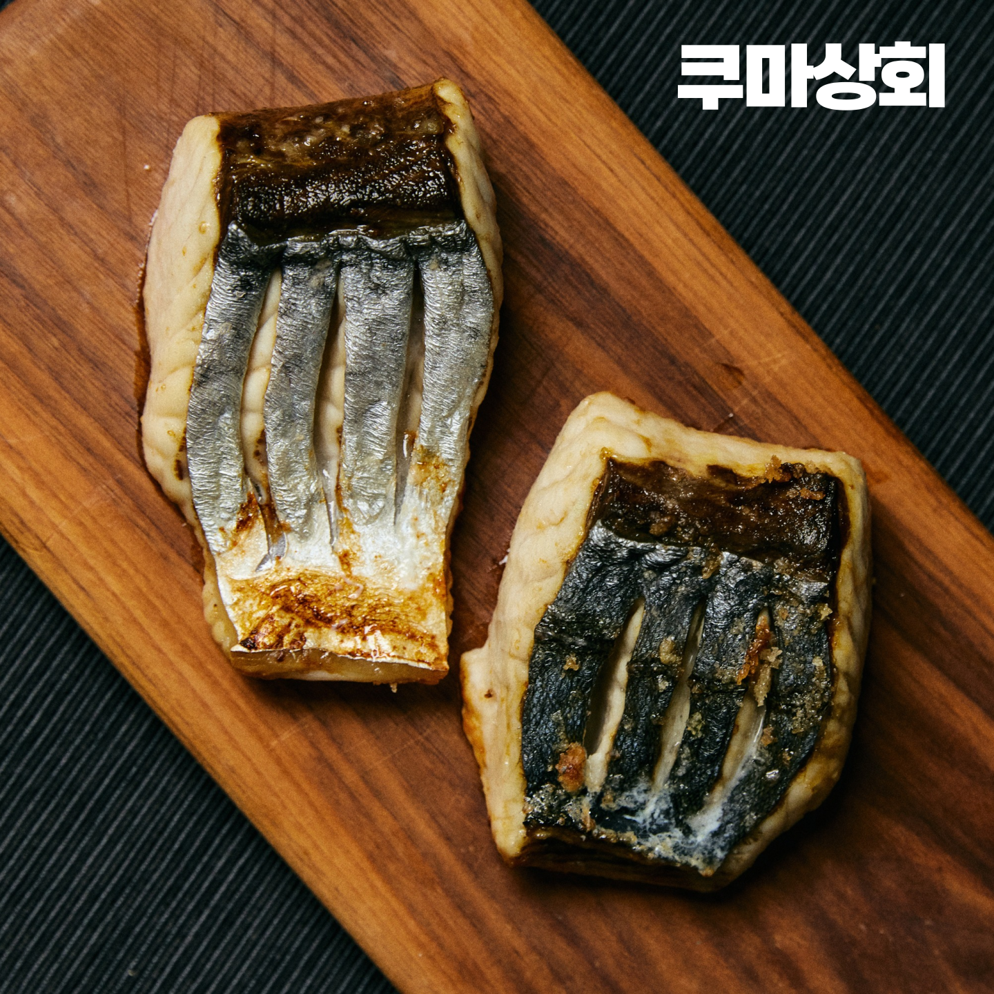 [간편조리]삼치 버터 스테이크 앙삼치 250g - 상세 이미지 3