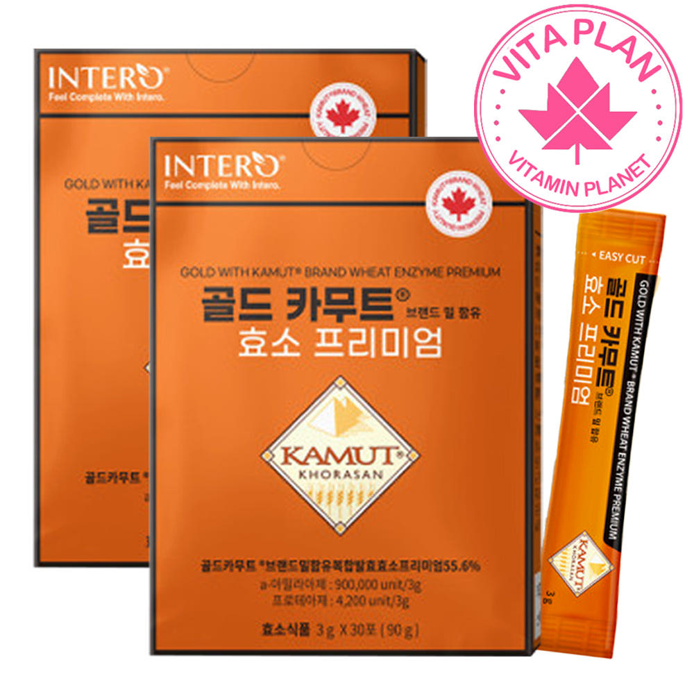 효소 패키지 상세
