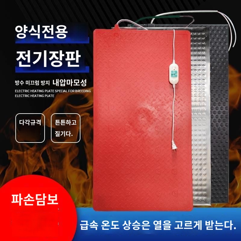 동계 축사 개집 대형견 야외 돼지 히트 전기장판 난방 - 상세 이미지 3