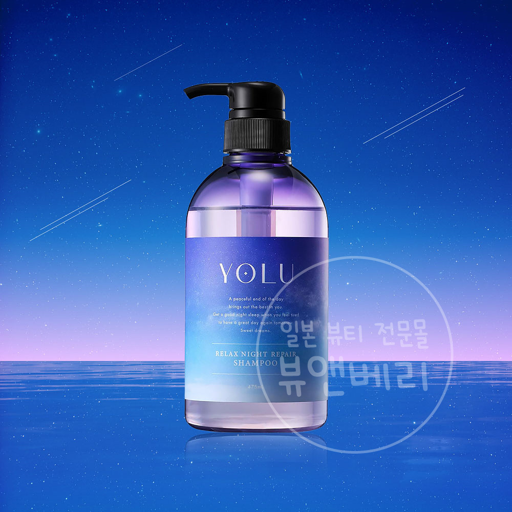 요루샴푸 YOLU 일본 손상모 리페어 샴푸 릴랙스나이트본품, 440ml, 1개 - 메인 이미지