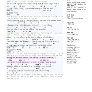2026 ebs 올림포스 영어독해 기본2 분석노트 by 메이플북스 솔직 독서 후기 | 읽어볼 만할까? - 상품 이미지 3